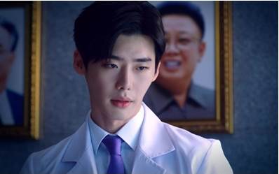 닥터이방인 이종석