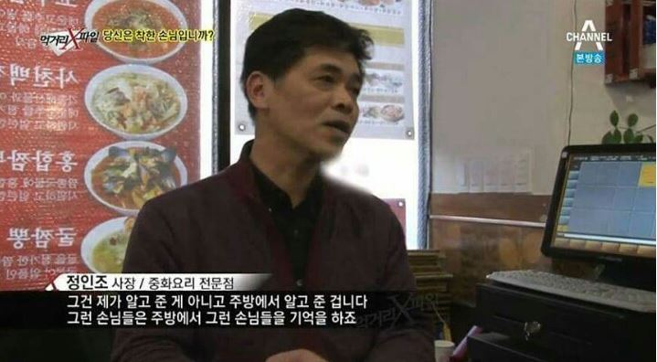 짜장면 배달11