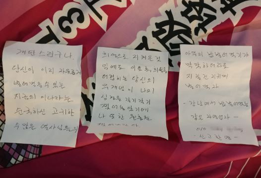 고대 전범기 사건 7