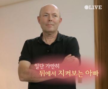 대머리 아빠 2