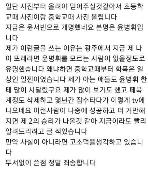 윤서빈 2