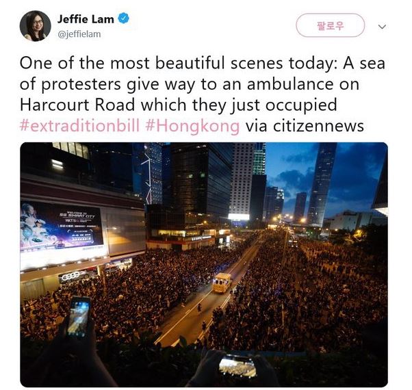 홍콩 시위