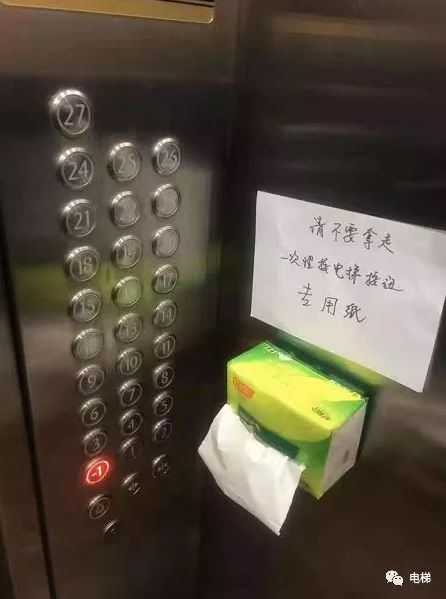 중국 엘리베이터 3
