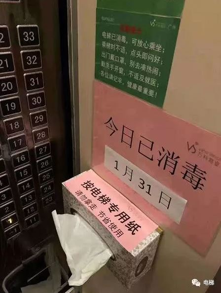 중국 엘리베이터 5